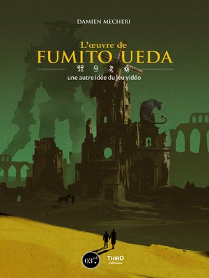 cover image of L'œuvre de Fumito Ueda